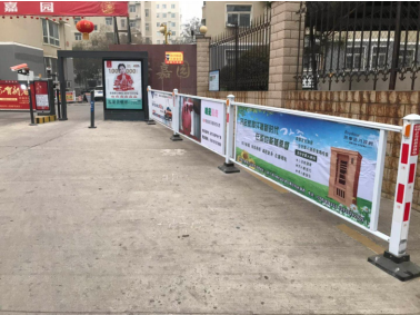 社區(qū)護(hù)欄廣告