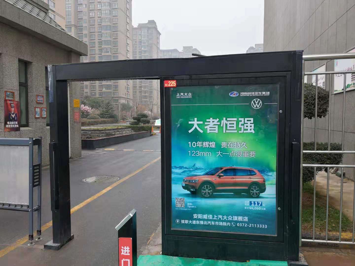 社區(qū)門禁廣告 (2)
