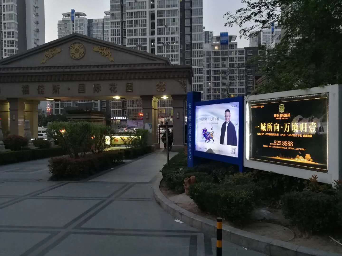 社區(qū)門(mén)禁廣告